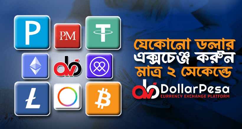 Trusted Dollar Buy-Sell Platform in Bangladesh