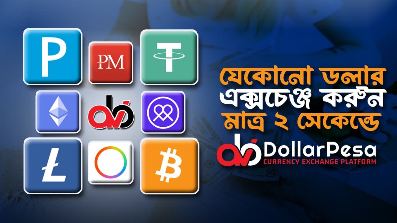 DollarPesa - Dollar Buy Sell, Dollar Buy Sell BD, Perfect money to bKash exchange and more